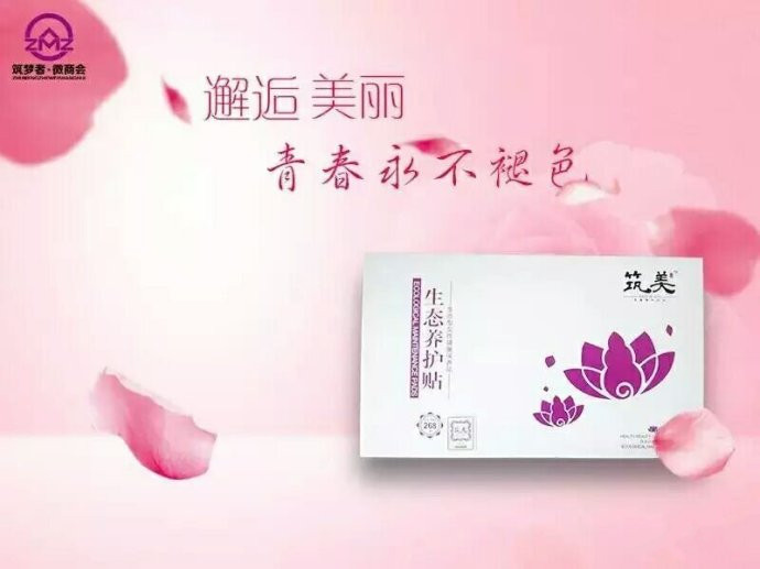 烟台金蕊女性用品有限公司