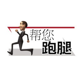 档案无处可放？公司不能缴纳保险？烟台运通人力为您解决所有烦恼！