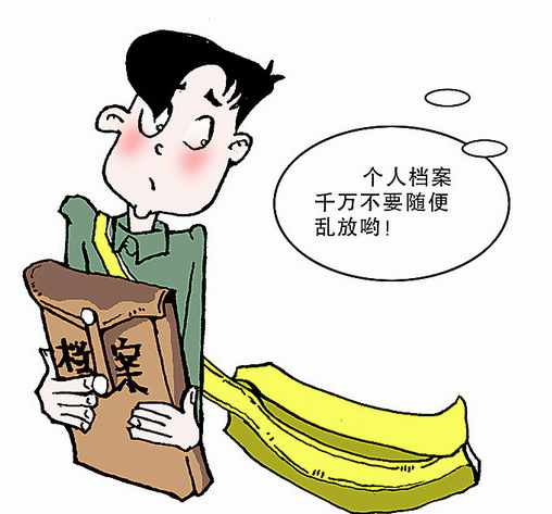 毕业生“灵活就业”别忘了人事代理