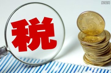 社保入税解决方案